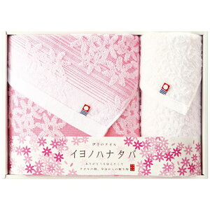 犬飼タオル イヨノハナタバ バス・フェイスタオルセット (60×115cmバスタオル1枚・32×73cmフェイスタオル1枚) 9291-042 美容 健康 | 関連単語 壁掛け ソープ ディスペンサー 睡眠 寝 ヒール 足 脚