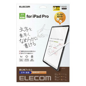 GR 13C`iPad Pro(M4)یtB Sn ˖h~ p Ȃ߂炩^Cv TB-A24PLFLAPNS | Apple iPhone iPad X}z ֘AP Abv oh J[h Jo[ se EIb` 16 ACtH 15 P[