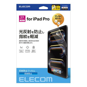 GR 11C`iPad Pro(M4)یtB ˖h~ TB-A24PMFLA | Apple iPhone iPad X}z ֘AP Abv oh J[h Jo[ se EIb` 16 ACtH 15 P[X 14 tB g v db 