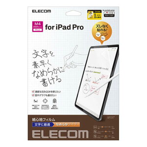 GR 11C`iPad Pro(M4)یtB Sn ˖h~ p Ȃ߂炩^Cv TB-A24PMFLAPNS | Apple iPhone iPad X}z ֘AP p\R A[ EIb` 16 ACtH 15 P[X 14 v db A