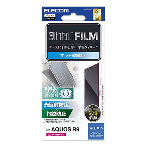 GR AQUOS R9(SH-51E) tB wh~ ˖h~ PM-S242FLF pc X}z ^ubg X}[gtH p\R Ӌ@ ANZT[ | ֘AP DP P[u I[fBI R[h  R[h 