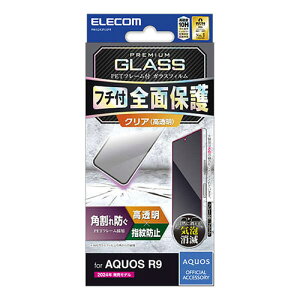 GR AQUOS R9(SH-51E) KXtB tJo[ t[t ubN PM-S242FLGFR pc X}z ^ubg X}[gtH p\R Ӌ@ ANZT[ | ֘AP micro SDXC J[h d X