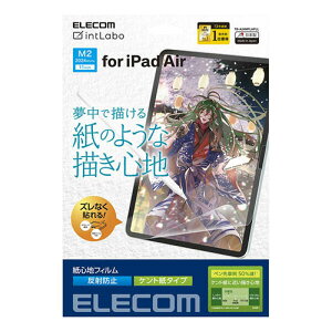 GR 11C`iPad Air(M2)یtB Sn ˖h~ Pg^Cv TB-A24MFLAPLL | Apple iPhone iPad X}z ֘AP Abv oh J[h Jo[ se EIb` 16 ACtH 15 P[X 14 t