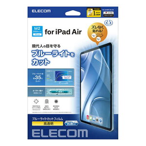 GR 11C`iPad Air(M2)یtB u[CgJbg  TB-A24MFLBLGN | Apple iPhone iPad X}z ֘AP Abv oh J[h Jo[ se EIb` 16 ACtH 15 P[X 14 tB