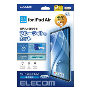 p\R X}z ^ubg PC Ӌ@ 11C`iPad Air(M2)یtB u[CgJbg ˖h~ʂ@l̖ڂlĊJ ʂ̒̐uu