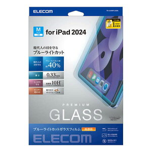 GR 11C`iPad Air(M2)KXtB  u[CgJbg KCht[t TB-A24MFLGGBL | Apple iPhone iPad X}z ֘AP Abv oh J[h Jo[ se tB g v d