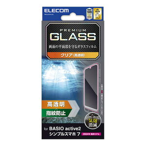 PC p\R X}z ^ubg Ӌ@ BASIO active2 VvX}z7 BASIO active VvX}z6 KXtB KXL̂Ȃ߂炩Ȏw鍂^Cv̉ʕیK