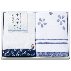 夢見草 フェイス・ウォッシュタオルセット YM-2415 フェイスタオル(泉州)1枚・ウォッシュタオル(今治)1枚 9296-016 美容 健康 | 関連単語 外反 シャンプー リンス タオル 髪 グローブ 素肌 鏡 ミラ