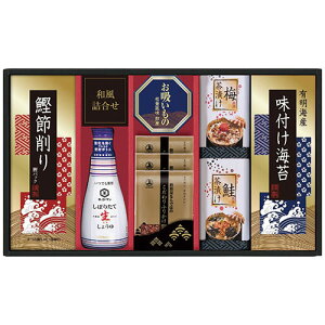 キッコーマン搾りたて生しょうゆバラエティギフト EU-30A バラエティに富んだ和の食材・調味料のセット 9244-031 | カレー うどん ラーメン そうめん ギフト 菓子 コーヒー 珈琲 お茶 紅茶 はち