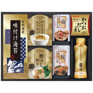 のし 対応 無料 ギフト 開店祝い 開業祝い 周年記念 永年勤続 表彰 味の蔵 食卓詰合せ KE-25A 食卓を彩る和の詰合せ 有明海産味付海苔・お茶漬け・かつおだしの素など 9251-024 | ドリンク 食品