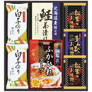 贅沢フリーズドライとふかひれスープ FS-30W あわび・松茸・白子のりなどの高級素材を使った贅沢な詰め合わせ 9258-016 食品 佃煮 詰合せ セット ギフト | 関連単語 鰹 昆布 だし 御歳暮 御中元