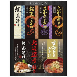 贅沢フリーズドライと海の幸詰合せ FDC-25A 贅沢な食材のフリーズドライとお茶漬けのセット 9256-012 | カレー うどん ラーメン そうめん ギフト 菓子 コーヒー 珈琲 お茶 紅茶 はちみつ 関連単