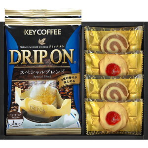 キーコーヒー&Senjudo ベイクドスイーツファクトリー コーヒードリップ、クッキー(プチラズリン、うずまき) SCD-AA | カレー うどん ラーメン そうめん ギフト 菓子 コーヒー 珈琲 お茶 紅茶 は