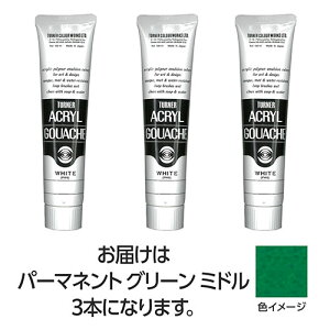 ^[i[F ANKbV 100ml 43p[}lgGR~h 3 TURNER108597  i| ֘AP  pi wpi ML h 蒠 Jb^[ e[vt @C  ͂ rWlXM y G