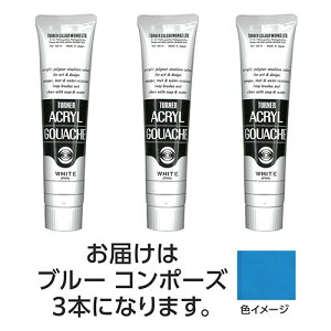 ^[i[F ANKbV 100ml 152u[R|[Y 3 TURNER108606  i| ֘AP  F N M yP[ ҂ ItBX  pi wpi ML h 蒠 Jb^[ e