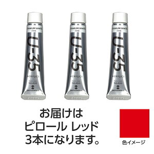 ^[i[F U35 s[bh20ml 3 TURNER108647  i| ֘AP M yP[ ҂ ItBX  pi wpi ML h 蒠 Jb^[ e[vt @C  ͂ rWlX