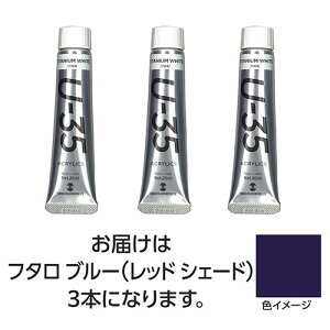 ^[i[F U35 t^u[(bhVF[h)20ml 3 TURNER108671  i| ֘AP 蒠 Jb^[ e[vt @C  ͂ rWlXM y G Zbg V[vy G̋ X}b