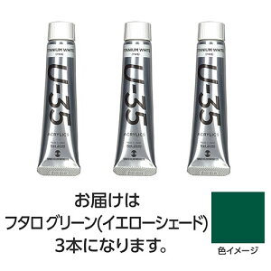 ^[i[F U35 t^O[(CG[VF[h)20ml 3 TURNER108677  i| ֘AP ItBX  pi wpi ML h 蒠 Jb^[ e[vt @C  ͂ rWlXM y
