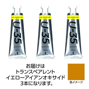 ^[i[F U35 gXyAgCG[ACAILTCh60ml 3 TURNER108767  i| ֘AP ML h 蒠 Jb^[ e[vt @C  ͂ rWlXM y G Zbg