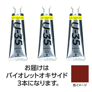 ^[i[F U35 oCIbgILTCh60ml 3 TURNER108771  i| ֘AP  pi wpi ML h 蒠 Jb^[ e[vt @C  ͂ rWlXM y G Zbg V