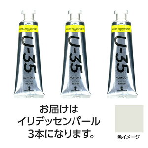 ^[i[F U35 CfbZgp[60ml 3 TURNER108788  i| ֘AP rWlXM y G Zbg V[vy A[g G̋ X}bV IY lGi[WF  F N