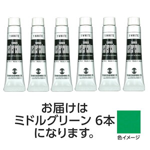 ^[i[F |X^[J[ 11ml 26 ~hO[ 6 TURNER108842  i| ֘AP M yP[ ҂ ItBX  pi wpi ML h 蒠 Jb^[ e[vt @C  