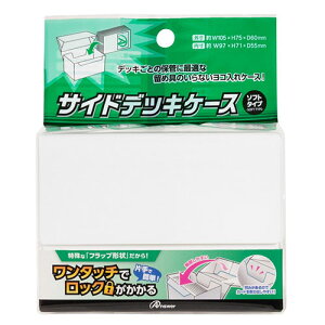 AT[ TC(g[fBOJ[h)p TChfbLP[X \tg^Cv zCg ANS-TC167WH Q[  { | ֘AP  X^v J[h c gJ 3 G{ pY 4 m Ԃ