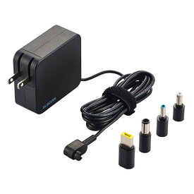 パソコン スマホ PC 周辺機器 便利グッズ ノートパソコン用ACアダプタ 65W(変換Tip 4種付属)コネクターを交換するだけで異なるメーカーのノートパソコンを充電できる 65W出力のケーブル一体型のACアダプターです