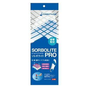 OiY SORBO \{CgPRO 2S sorbo17571 N e  | ֘AP Zbg LbY WF [[ XgAbv X`[}[  Gv C ֎q Xbp pW}  ^ RX N