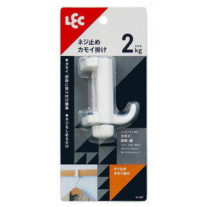 レック ネジ止めカモイ掛け H-387 掃除 洗濯 クリーニング ランドリー 浴室 キッチン | 関連単語 洗面 洗濯機 物干し フック 洋服 バケット 清掃 排水 ホース 洗濯機 スプレー ワイパー クロス