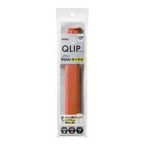 ダイセルファインケム QLIP 食品保存用クリップ 230 1本入パック MMT82043 調理 料理 キッチン | 関連単語 アイデア 商品 お弁当 グッズ アイディア ジューサー ミキサー 便利 時短 鍋 揚げ物 天ぷ