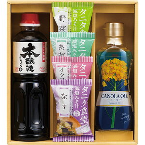 タニタ タニタ監修みそ汁&厳選調味料ギフト B1066568 食品 佃煮 詰合せ セット ギフト | 関連単語 しょうゆ 鮭 詰め合わせ 海苔 味海苔 梅 米粉 米 醤油 みそ汁 漬物 お菓子 女性 挨拶 お中元 お