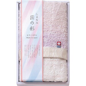 しまなみ匠の彩 はなつぼみ フェイスタオル ピンク 34×75cm B1037575 健康 美容 介護 | 関連単語 セット キッズ ジェル ローラー リストアップ スチーマー 服 エプロン 風呂 椅子 スリッパ パジャ