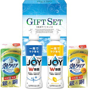除菌ジョイキッチンセット 泡クリアスポンジ×2、P&G除菌ジョイコンパクト・P&G除菌ジョイコンパクトレモン(各170ml)×各1 B1040539 掃除 洗濯 クリーニング ランドリー 浴室 キッチン | 関連単語