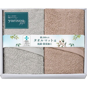 yorisou gift ^I}bg2P 60×45cm L9056628 N e  | ֘AP C\[  ⏕ s ϐ RX n ϕi Xv[ et  Ɠd  uV |[` t Ƃ Z