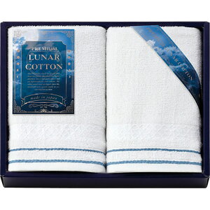 ルナ コットン ハンドタオル2P 34×35cm B1072579 健康 美容 介護 | 関連単語 ハブラシ 子供 大人 靴下 足 疲れ インソール 杖 補助器具 歩行 化粧水 コスメ 下地 化粧品 スプレー 美容液 美顔器 家電