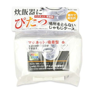 y5Zbgz p[ xWCu P[X }OlbgEzՕt CC-1064X5   Lb` | ֘AP ACfBA W[T[ ~LT[ ֗ Z  g VՂ g P[L