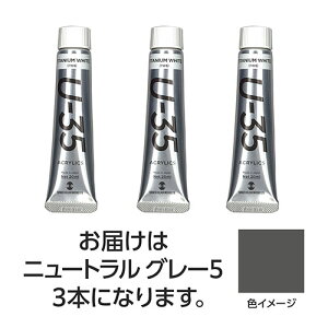 y15{Zbgz ^[i[F U35 j[gO[20ml TURNER108701X5  i| ֘AP ML h 蒠 Jb^[ e[vt @C  ͂ rWlXM y G Zbg V[vy 