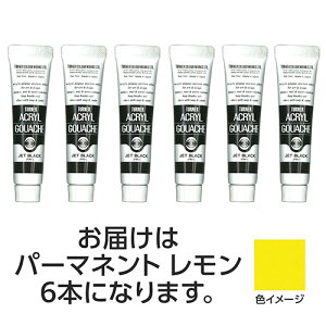 【30本セット】 ターナー色彩 アクリルガッシュ 11ml 10パーマネントレモン TURNER108803X5 文具 備品| 関連単語 セット 写真 アート シャープペン 絵の具 スマッシュ オレンズ ネロエナージェル 水