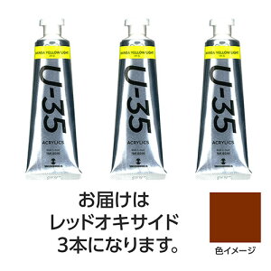 y15{Zbgz ^[i[F U35 bhILTCh60ml TURNER108770X5  i| ֘AP Zbg ʐ^ A[g V[vy G̋ X}bV IY lGi[WF  F N M 