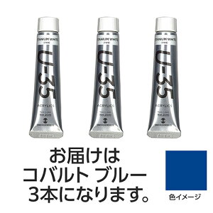 y9{Zbgz ^[i[F U35 Rogu[20ml TURNER108670X3  i| ֘AP 蒠 Jb^[ e[vt @C  ͂ rWlXM y G Zbg V[vy G̋ X}bV