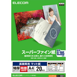 y3Zbgz GR X[p[t@C 掿p   A4 20 EJK-SRTPA420X3 PC p\R X}z ^ubg | ֘AP j^[ A[ t ی }EX ssd fBXN hdd [^[ A_v