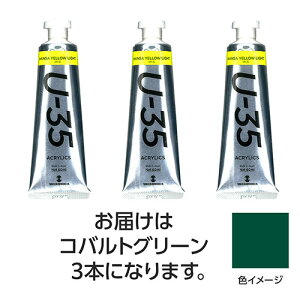 y9{Zbgz ^[i[F U35 RogO[60ml TURNER108762X3  i| ֘AP  pi wpi ML h 蒠 Jb^[ e[vt @C  ͂ rWlXM y G Zbg 