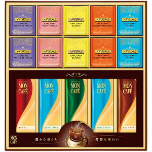 モンカフェ&トワイニング ドリップコーヒー&ティーバッグ 詰合せギフト TMS-50S C6168599 食品 佃煮 詰合せ セット ギフト | 関連単語 しょうゆ 鮭 詰め合わせ 海苔 味海苔 梅 米粉 米 醤油 みそ汁