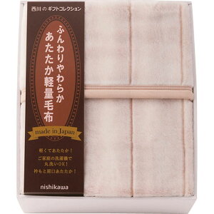  nishikawa {yʖѕz(щH) 140×200cm B1149586 Ɠd | ֘AP  ACfA i ֗ ACfA X`[ ObY R[hX C GAR @  RpNg t@  
