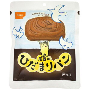 尾西 尾西のひだまりパン チョコ ひだまりパンチョコ(70g)×36袋 C6020595 食品 佃煮 詰合せ セット ギフト | 関連単語 詰め合わせ 海苔 味海苔 梅 米粉 米 醤油 みそ汁 漬物 お菓子 女性 挨拶 お中