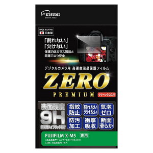 Gc~ fW^JptیtBZERO PREMIUM FUJIFILM X-M5Ή VE-7627 PC p\R X}z ^ubg | ֘AP USB Xg[W tbV[ RpNg j^[ A[ t ی