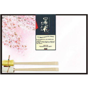 ヤマコー てまひま工房 おふたりさまセット 桜 yamaco89707 食器 コップ タンブラー ビヤー グラス スプーン フォーク 皿 どんぶり カップ ボトル 箸 マグ プレート 茶器 ポット 鉢 | 関連単語 袋