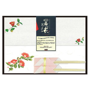 ヤマコー てまひま工房 花ごよみおふたりさまセット 椿づくし yamaco89841 食器 コップ タンブラー ビヤー グラス スプーン フォーク 皿 どんぶり カップ ボトル 箸 マグ プレート 茶器 ポット