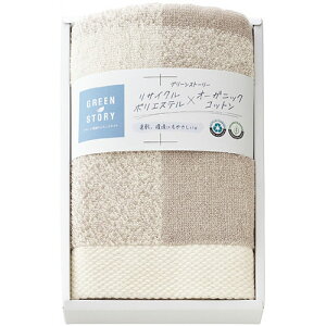 グリーンストーリー フェイスタオル ブラウン 34×78cm C6072535 健康 美容 介護 | 関連単語 補助器具 歩行 化粧水 コスメ 下地 化粧品 スプレー 美容液 美顔器 家電 美顔 ブラシ ポーチ 鏡付き 落